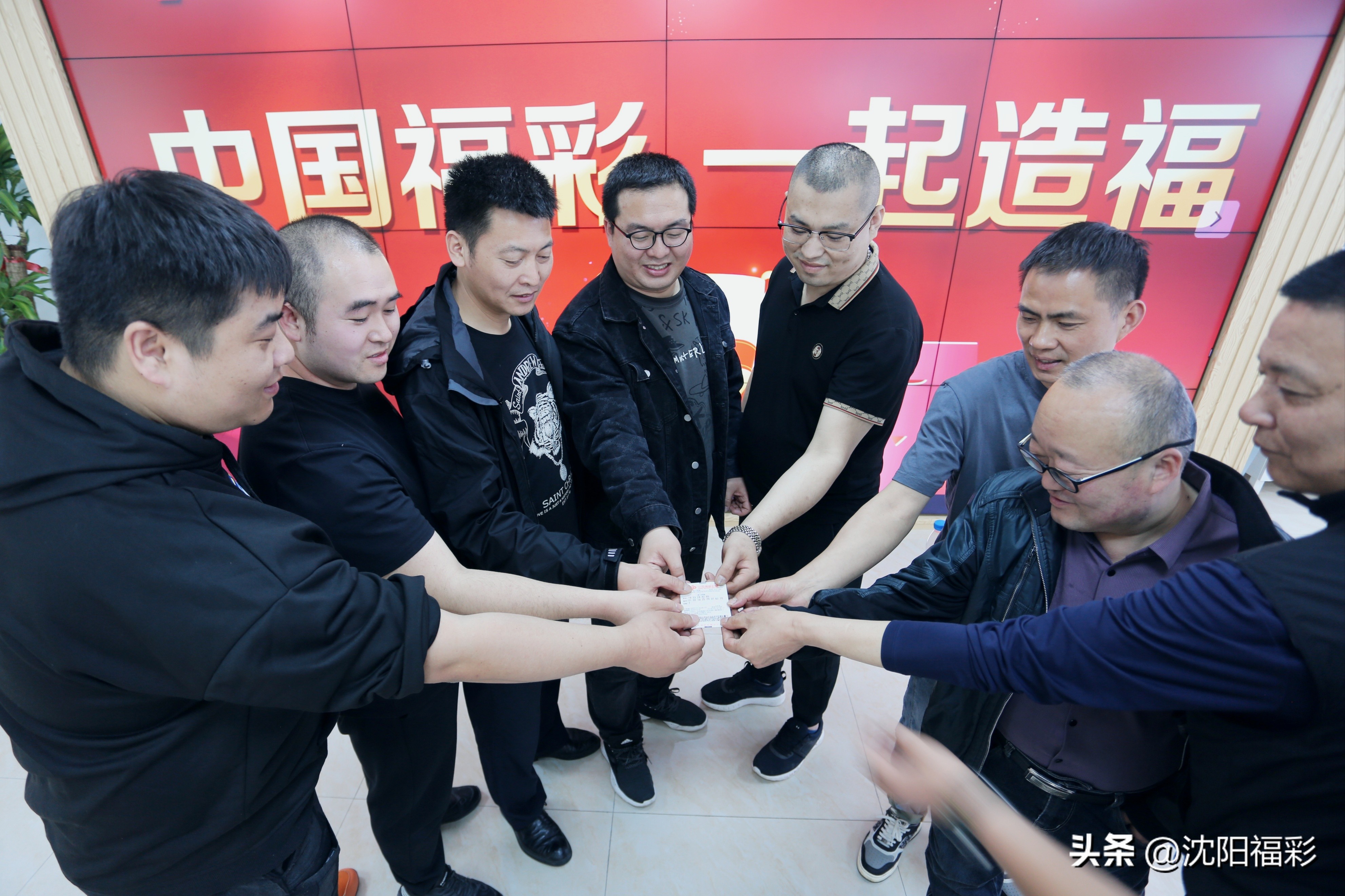 彩民平常心购彩竟中得205万大奖,丹东20位彩友合买领走548万大奖