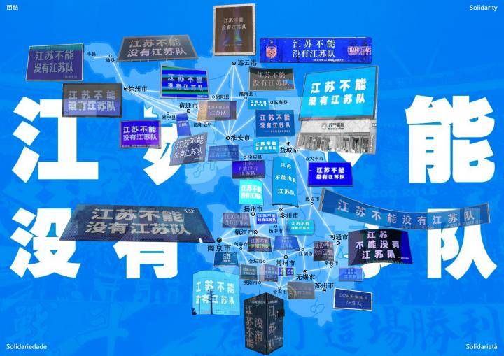 足球类的生意,足球总归是一门生意吗