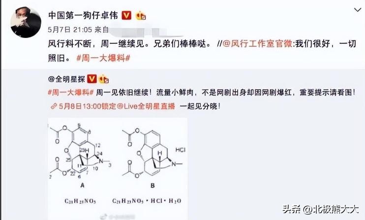 张一山和谁有绯闻,与张一山传绯闻的女明星