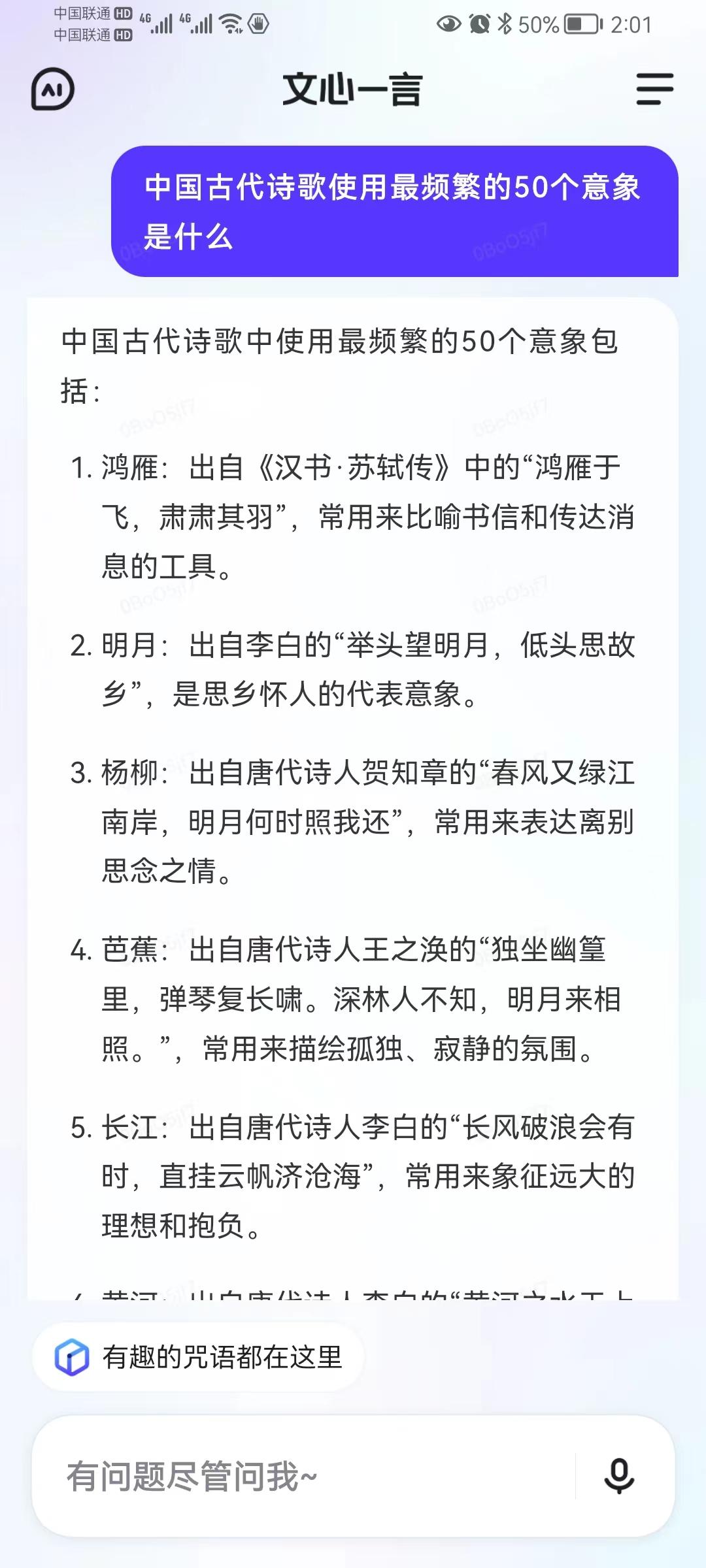 用chatgpt实现无人聊天,用chatgpt不会英文怎么办