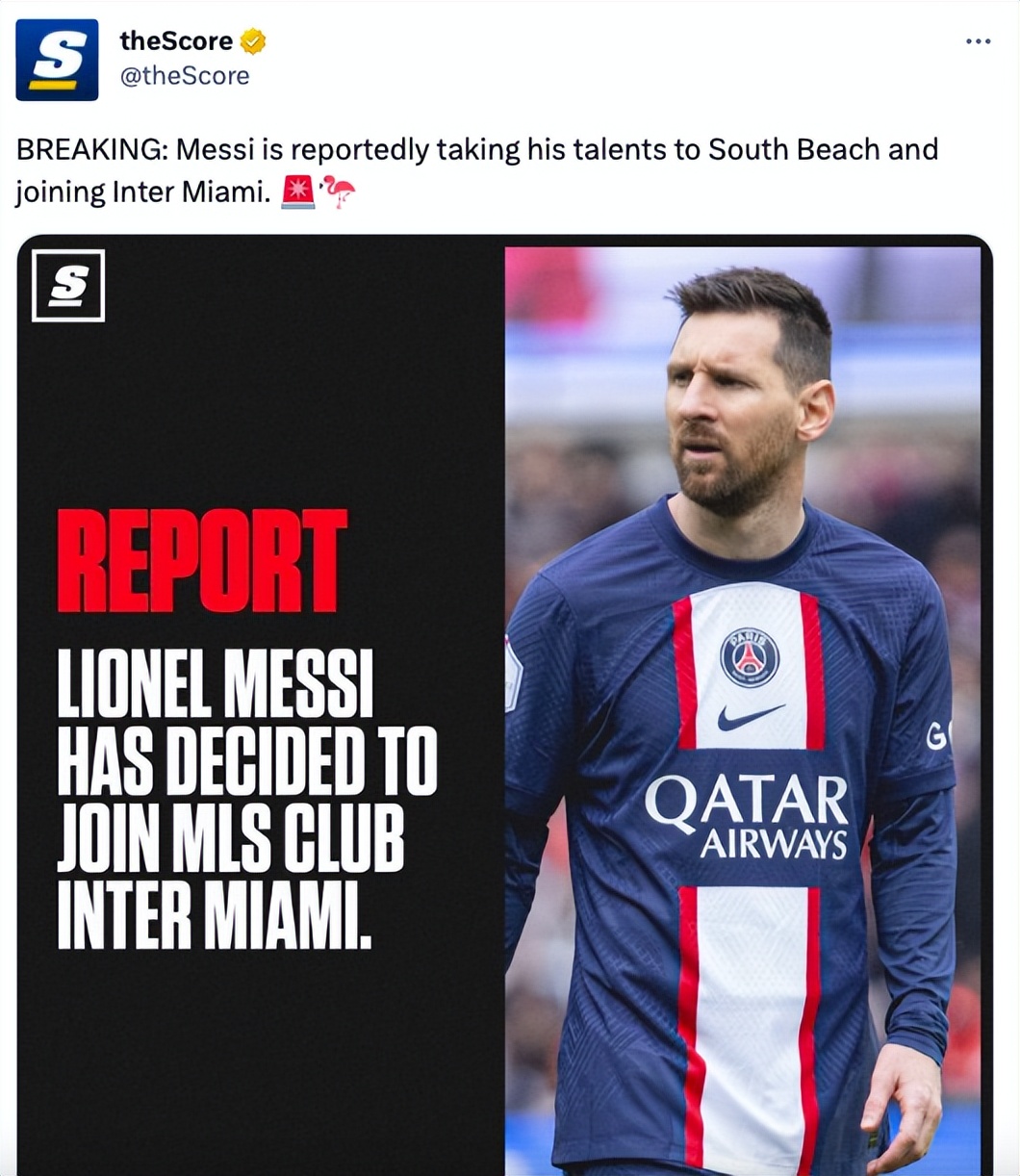 2018年梅西转会费,转会1亿