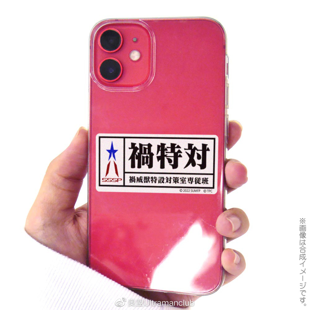 cos新奥特曼,cospa官网的衣服怎么买