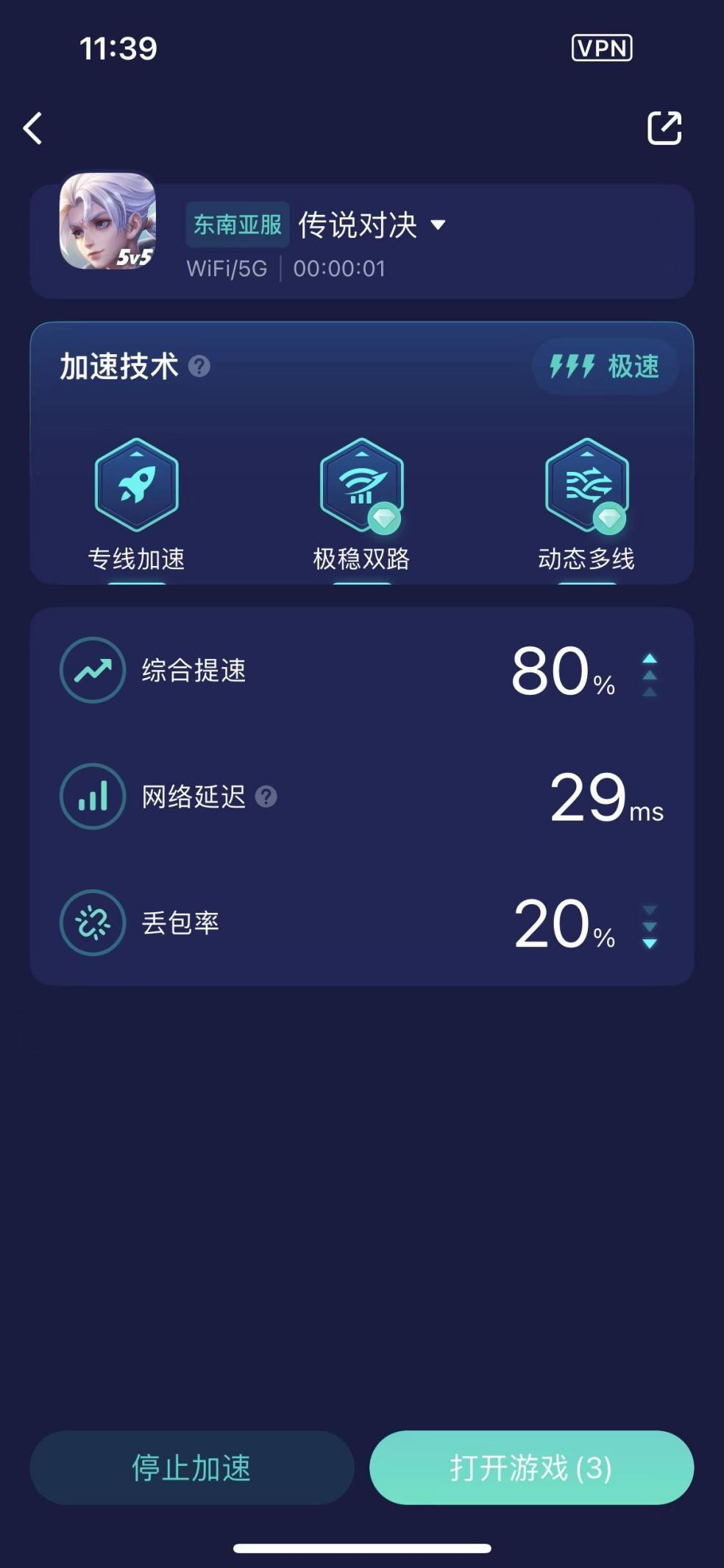arenaofvalor怎么加载不进去,arenaofvalor怎么下