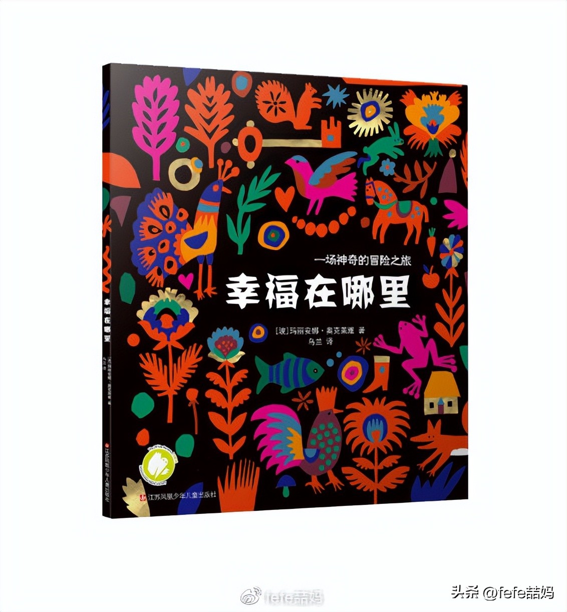 玉兔知识大全,玉兔新春