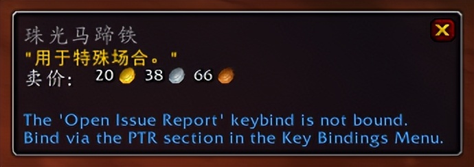 魔兽世界10.0视频彩蛋,魔兽世界10.0彩蛋合集第一期