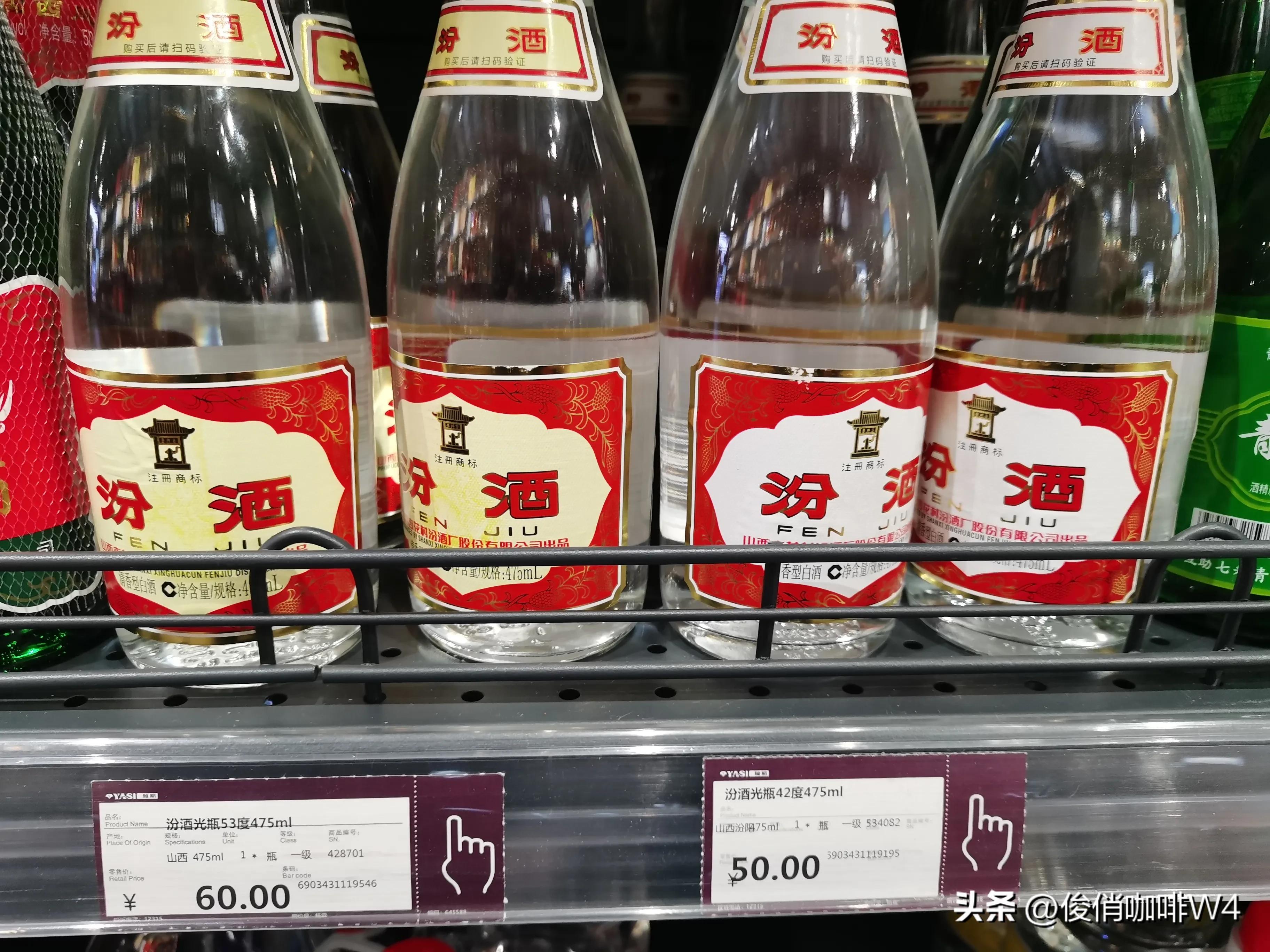 中国最赚钱的500个企业,利润最高十大白酒