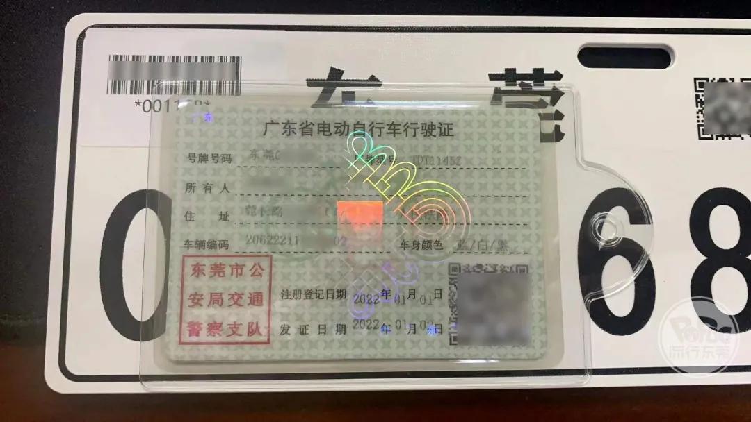 东莞电动车没发票,东莞没发票电动自行车怎么上牌