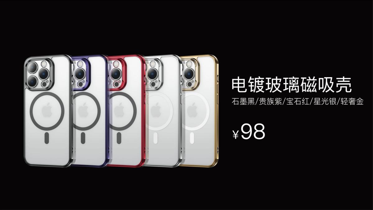 邦克仕苹果14pro (苹果14 pro max邦克仕套装)