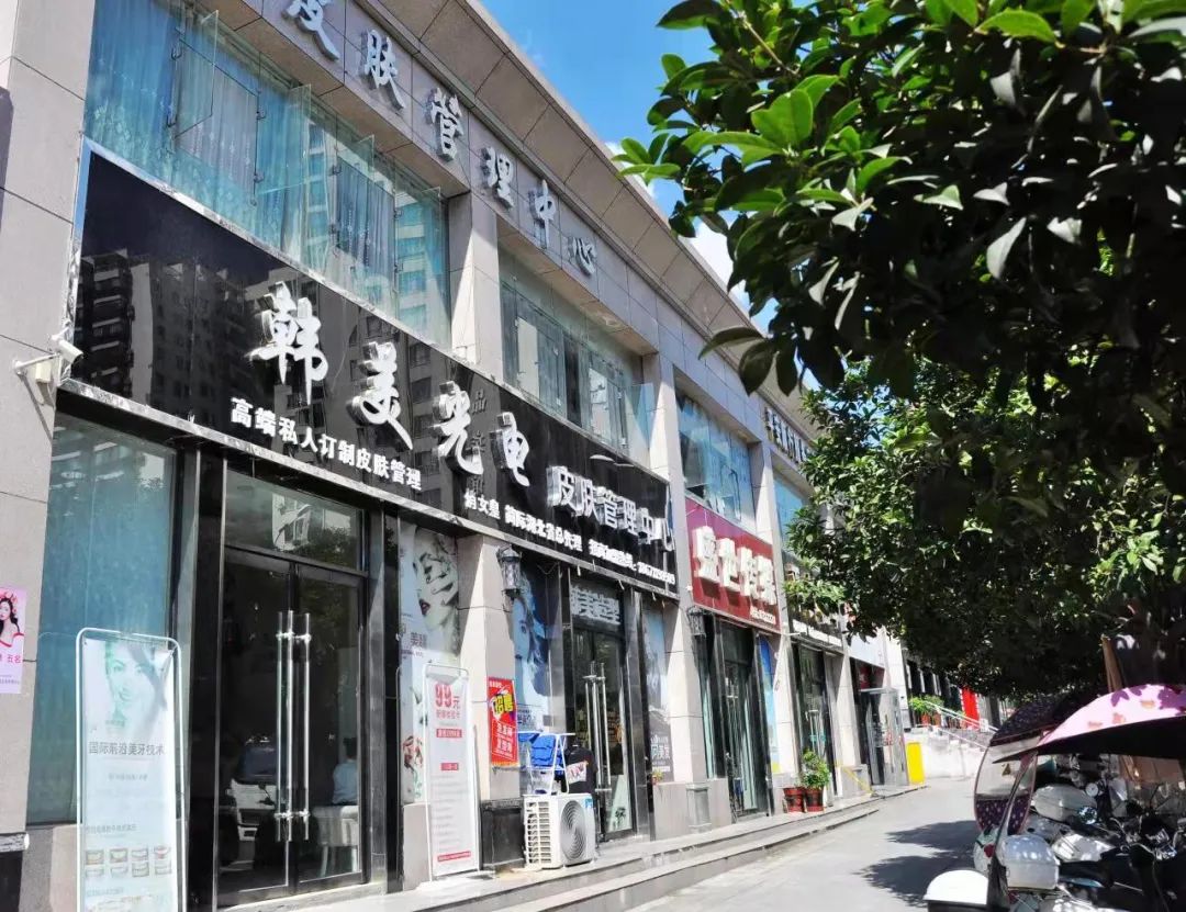 郧西美妆专卖店,郧西大牌美妆集合店