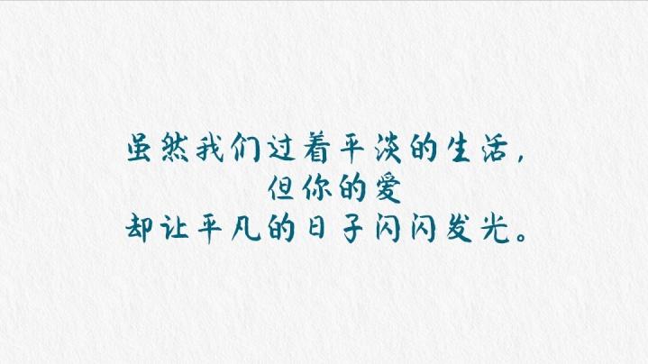 母亲节文案怎么写,母亲节文案图片