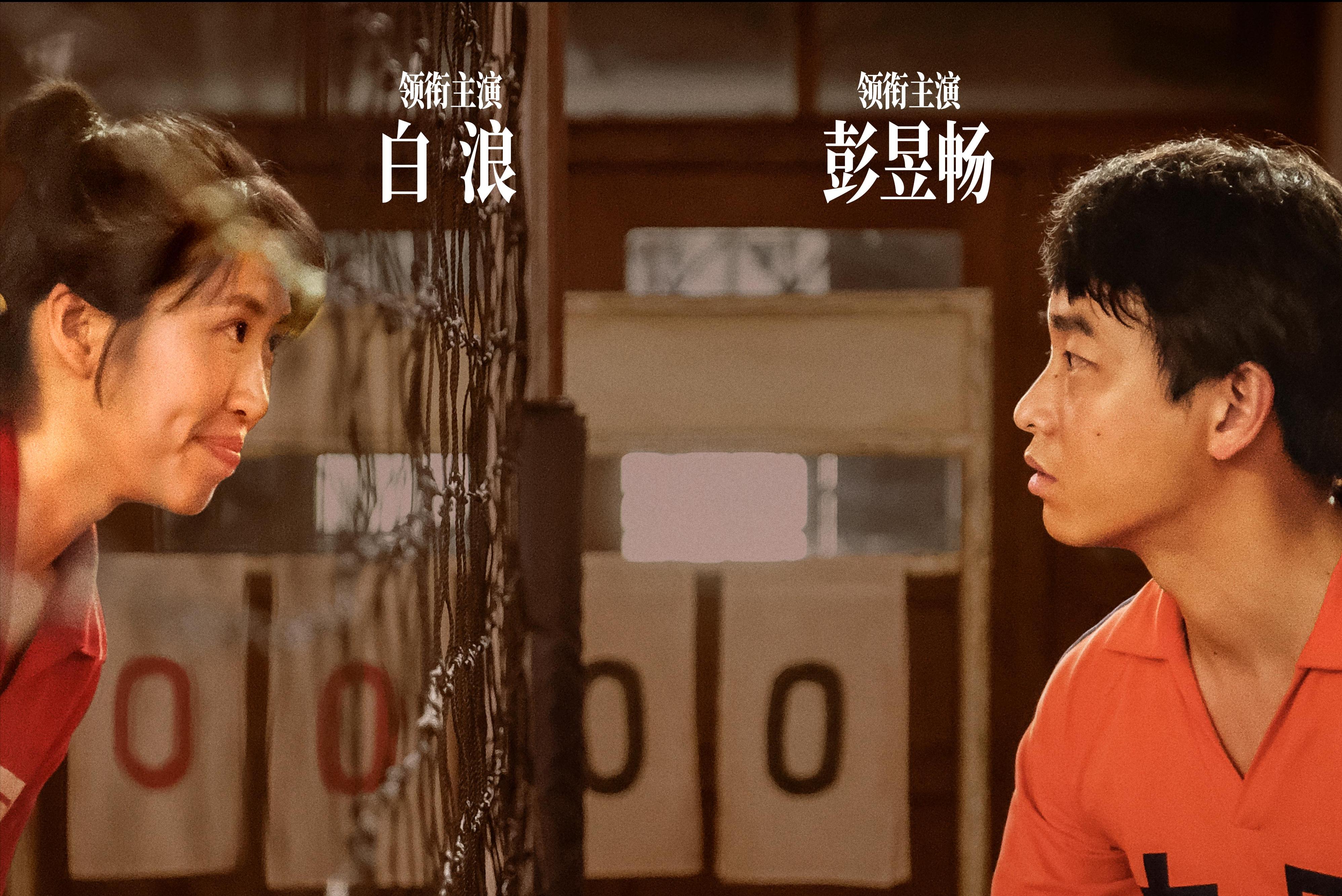 电影夺冠的内容,电影夺冠涉及的真实人物