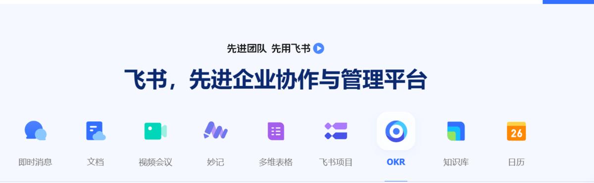 好的免费oa办公系统有哪些,哪种oa办公系统比较好一点