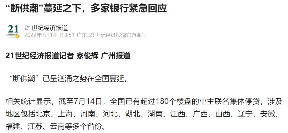 北上广深豪宅跌价了吗,北上深杭豪宅购买力