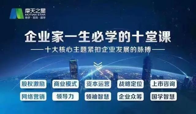 恒大为何会走向如今的局面,恒大还是沦陷了