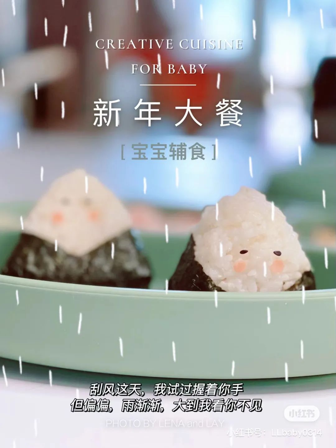 90后女孩自制食品,妈妈把食材变成不可思议的艺术品