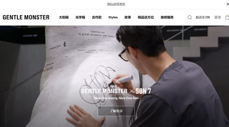 gentlemonster明星代言模式,时尚界的黑马