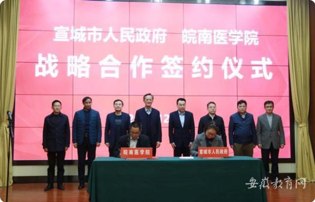 安徽新建区域医疗中心名单,安徽省级区域专科医疗中心名单