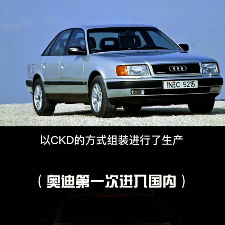 奥迪a6为何不再成为官车,手动奥迪a6官车