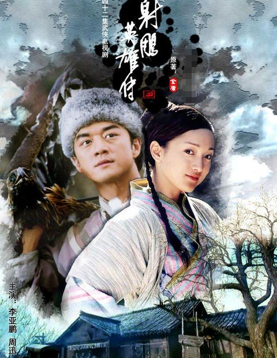 李亚鹏和瞿颖什么关系,李亚鹏爆出与王菲婚姻内幕