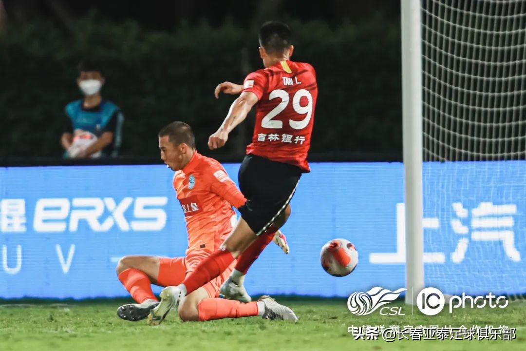长春亚泰陈洋赛后,广州队对长春亚泰比赛结果