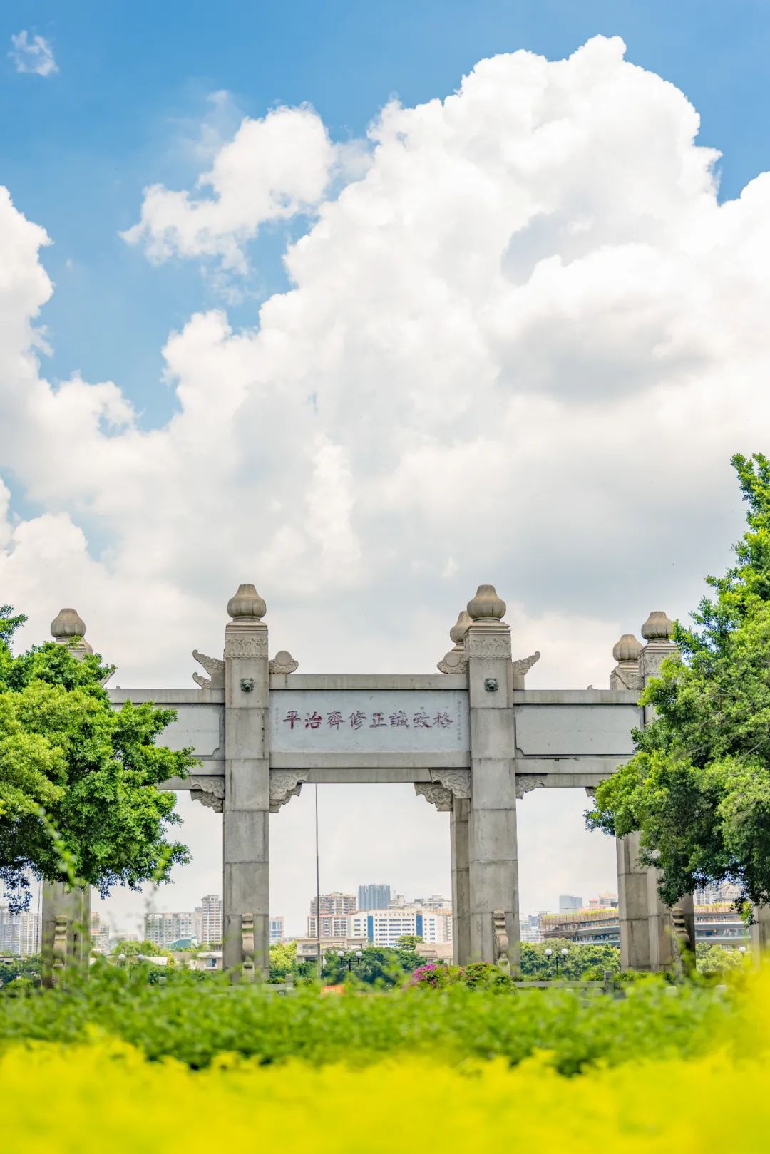 华南第一学府：中山大学,华南最高学府