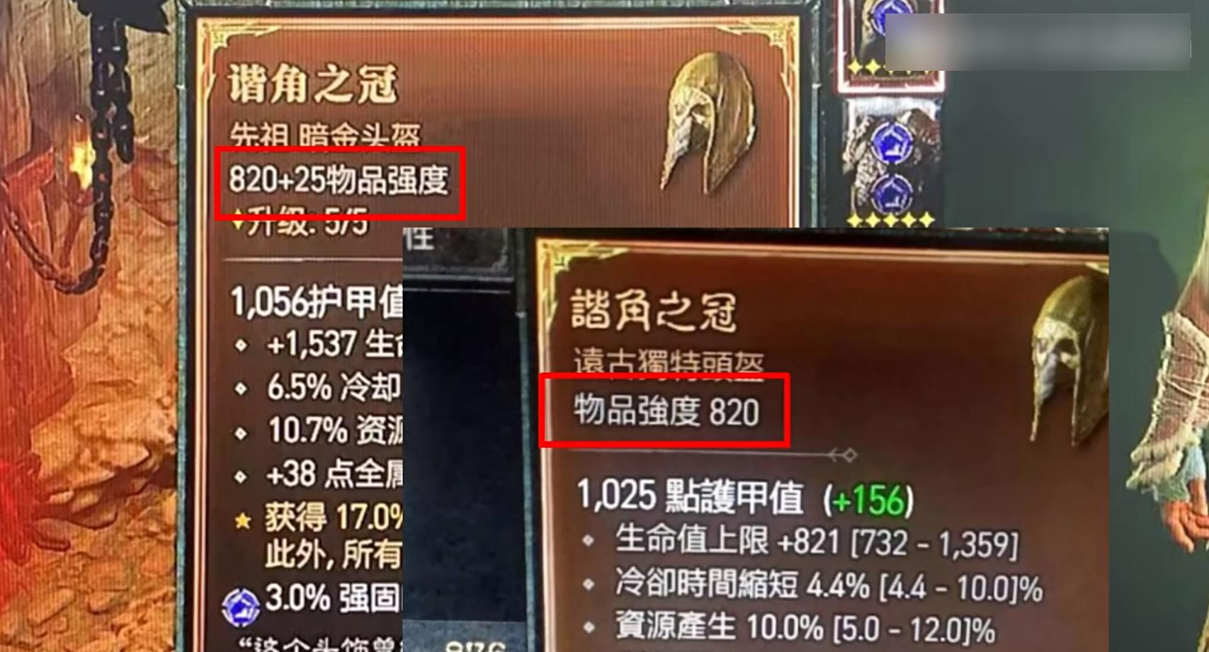 暗黑4新赛季神级装备,暗黑4新赛季第一个军帽