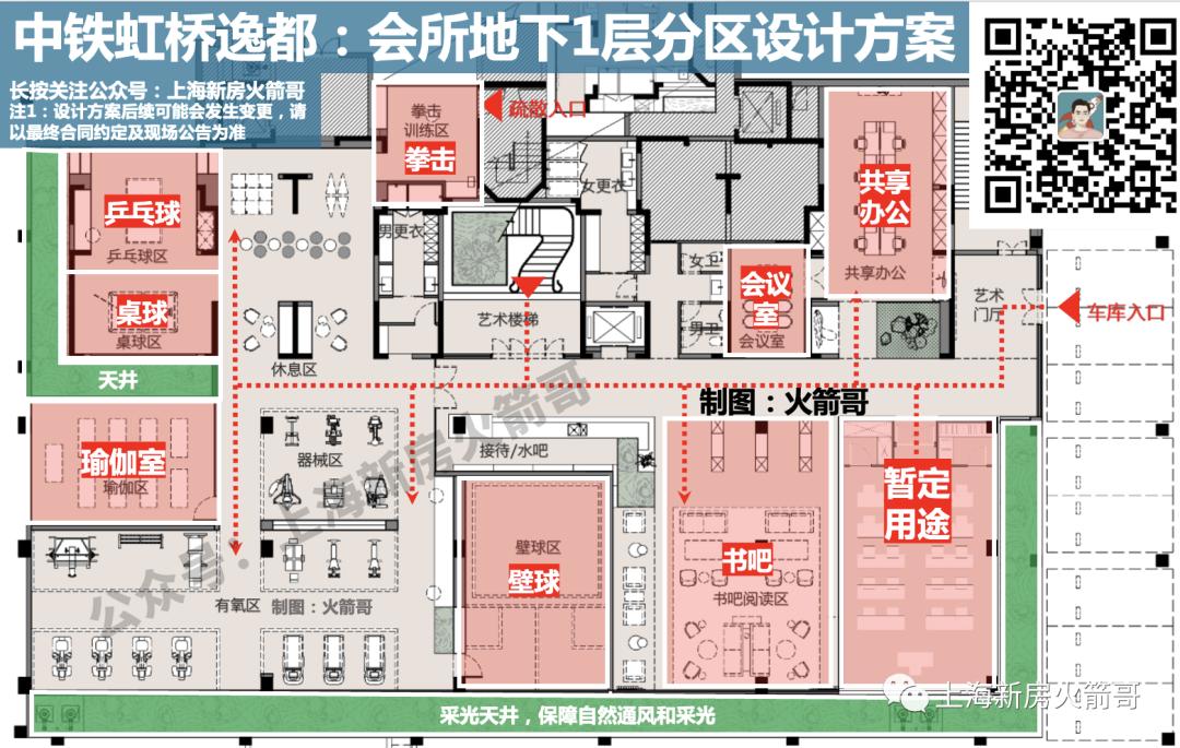 中铁虹桥逸都微沙盘,中铁虹桥逸都装修标准