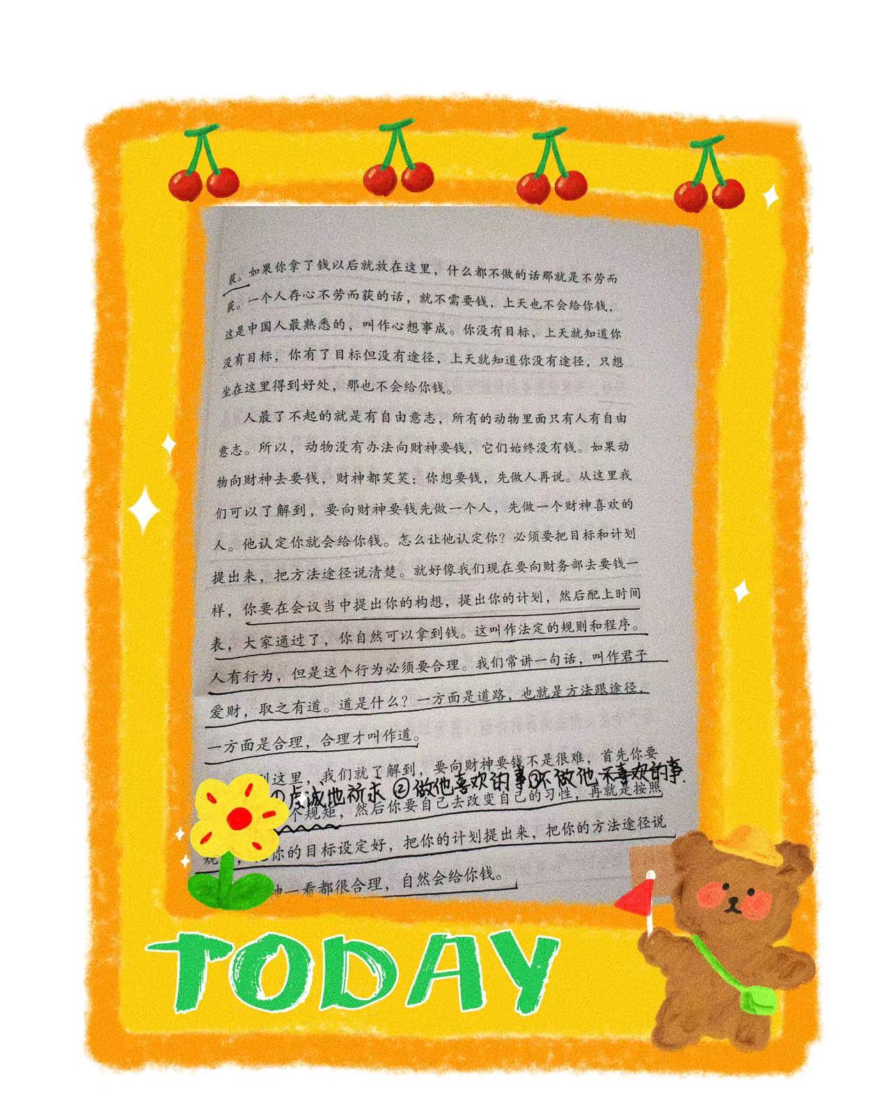 家里请财神的正确方法曾仕强,曾仕强财神爷的正确摆放方法