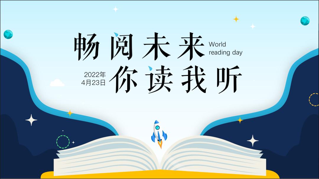 花了半个小时看完了65页ppt,花了几个小时做的ppt