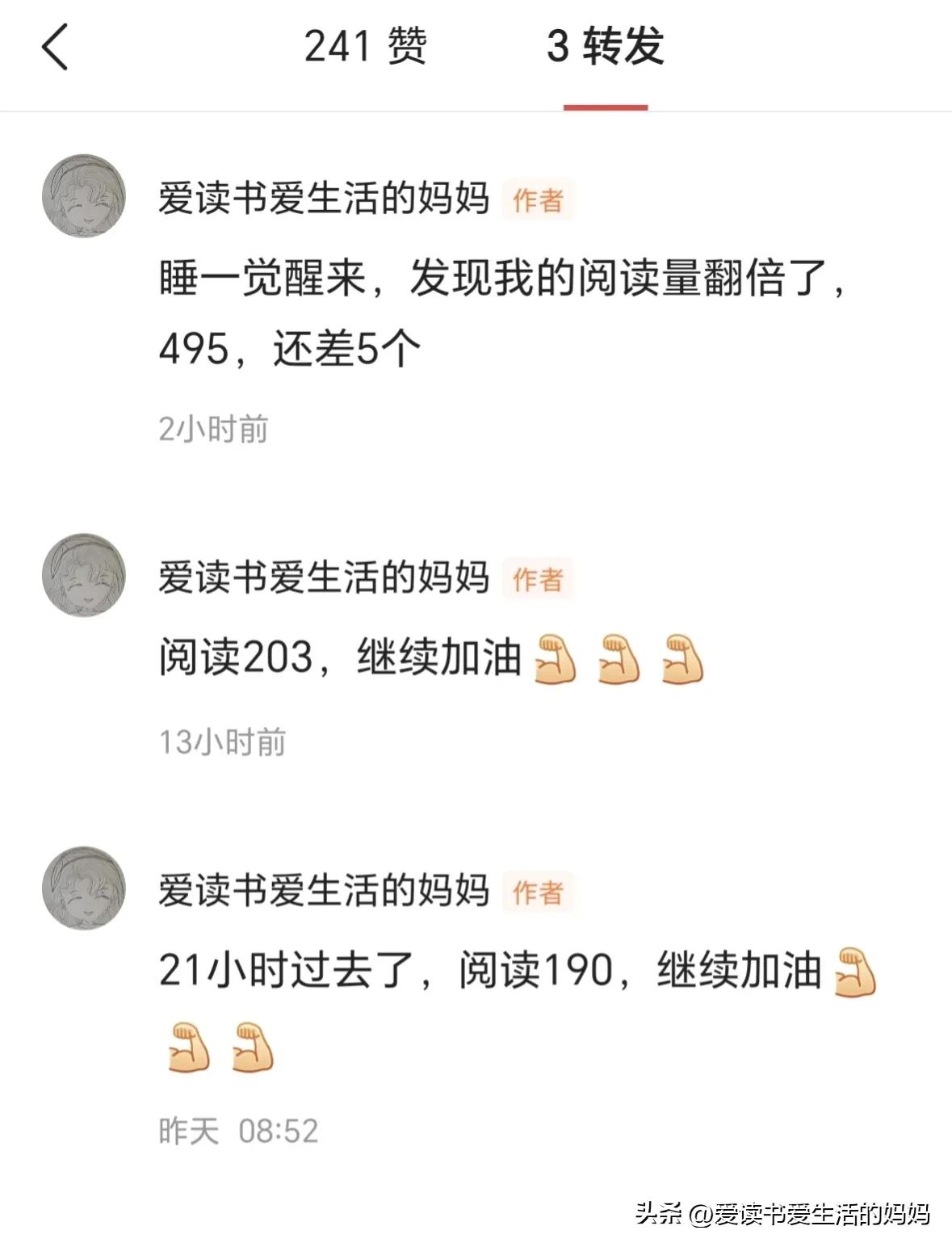汽车征文3天达标速成秘籍分享！