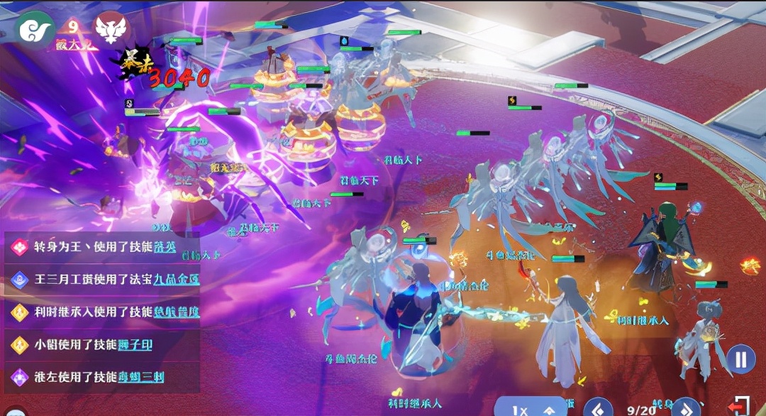 新诛仙八大职业推荐,2022年梦幻新诛仙各职业爆料