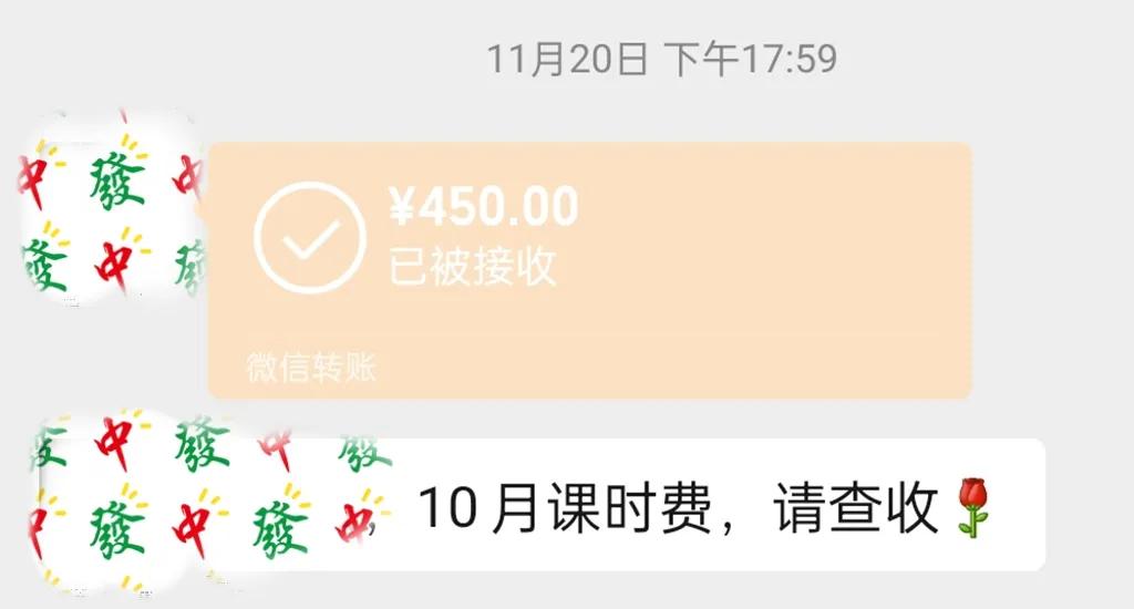 1个月3份工资收入，我太喜欢这3个搞钱路子了