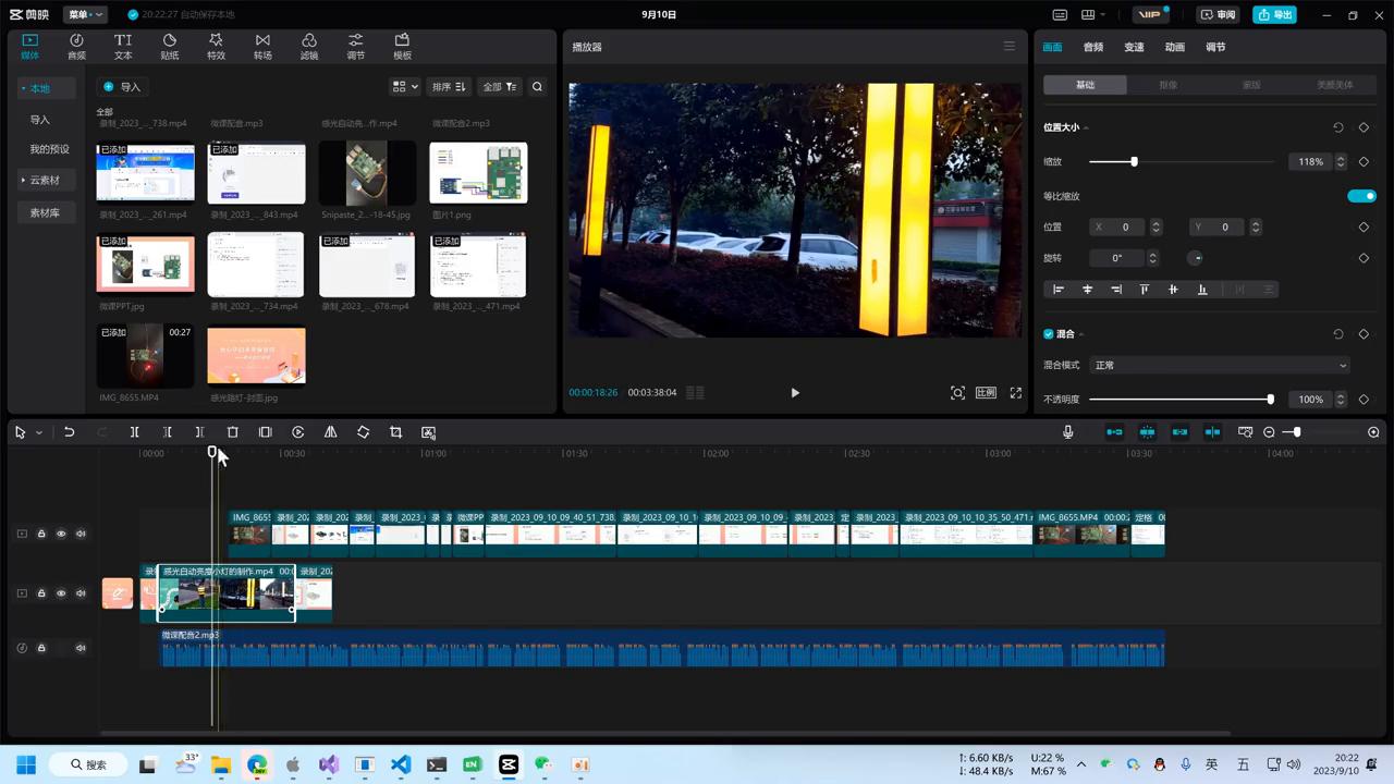 要制作漂亮动画微课用什么软件,微课制作软件camtasia