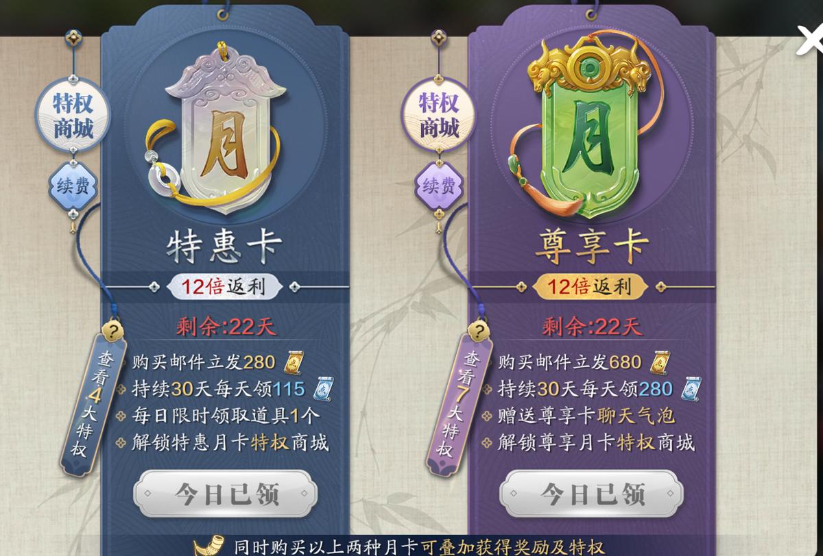 新的一年省钱,新的一年赚钱攻略