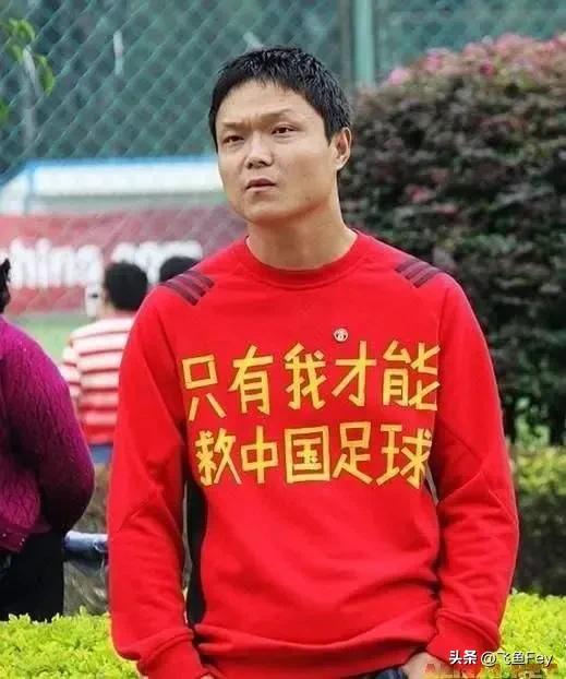 中国足球,中国足球直播