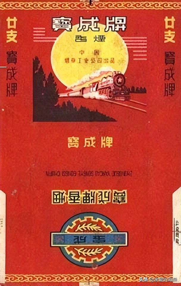 已经消失的老香烟,七八十年代的23种老牌香烟