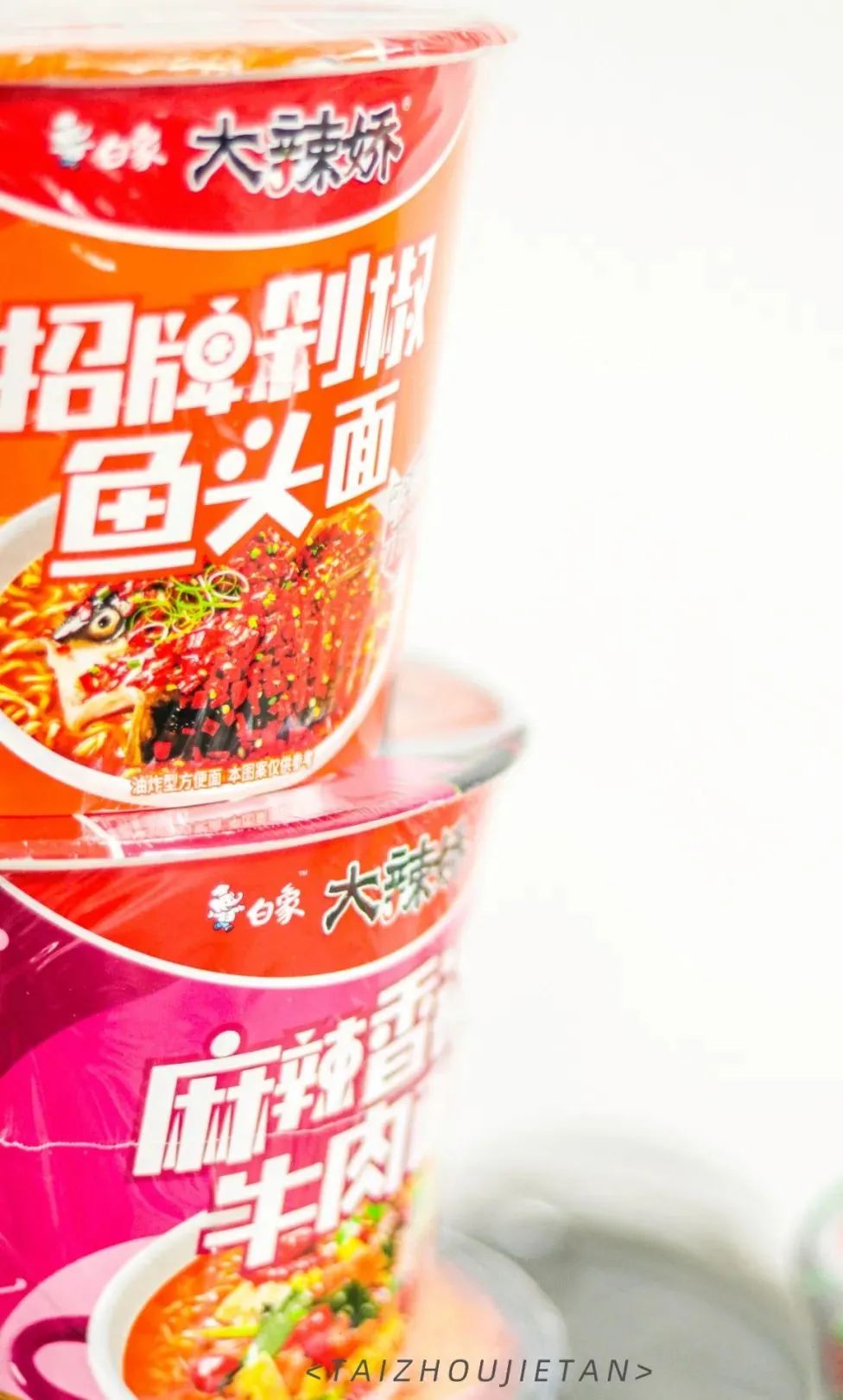 白象方便面是不是全网卖完了,白象方便面卖的不便宜