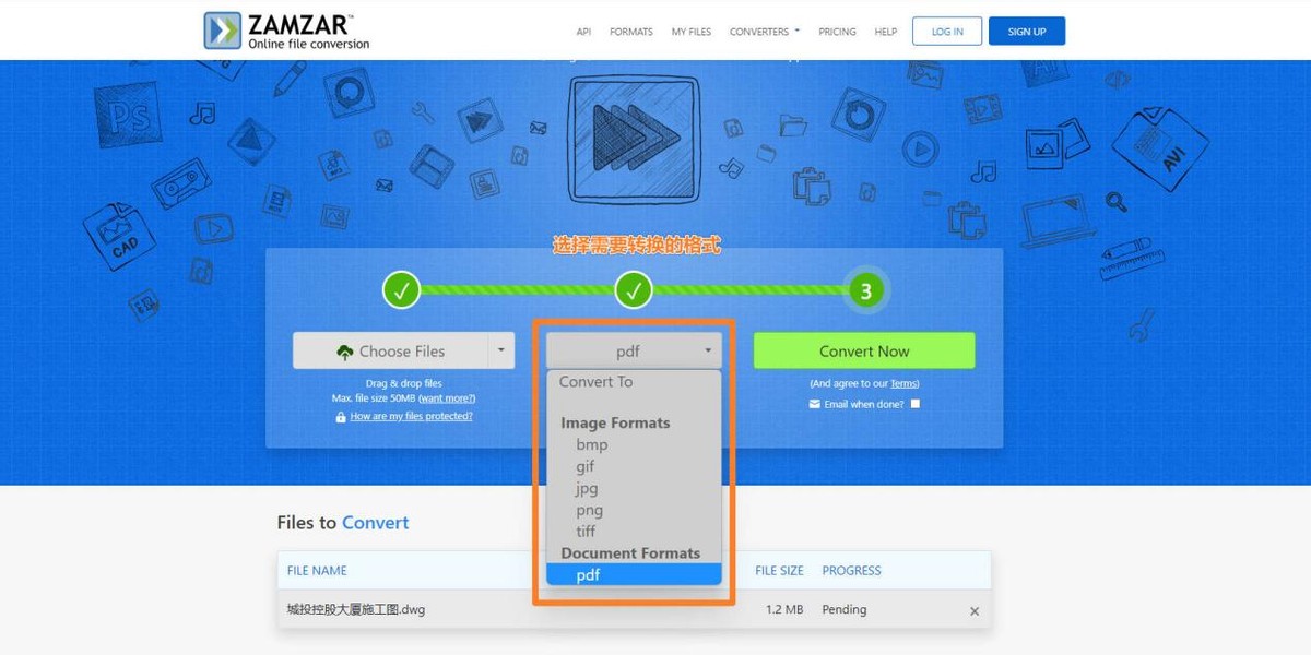 图片转pdf转cad怎么转换,cad转为pdf彩色转黑白