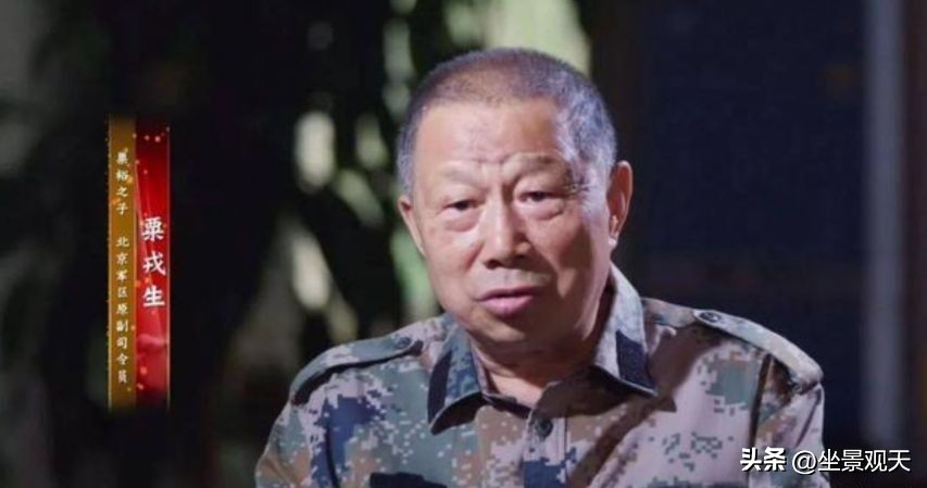 青年粟裕“穿越”至老山战场？这名与粟裕肖似的小将到底是谁？