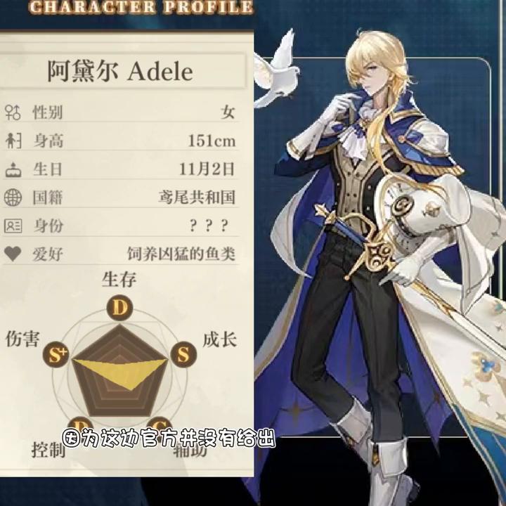 空之要塞启航8-31无名怎么打,空之要塞启航基斯vs无名