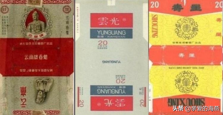“已经绝迹”的老牌香烟:抽过3种以上,差不多是“爷爷”辈人了
