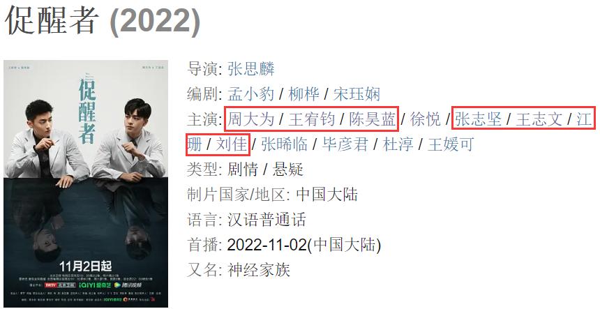 实力派老戏骨获奖,中国十大老戏骨演技巅峰瞬间