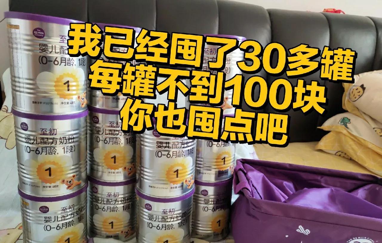 母婴捡漏攻略及好物推荐0-6个月龄,母婴囤货精华分享