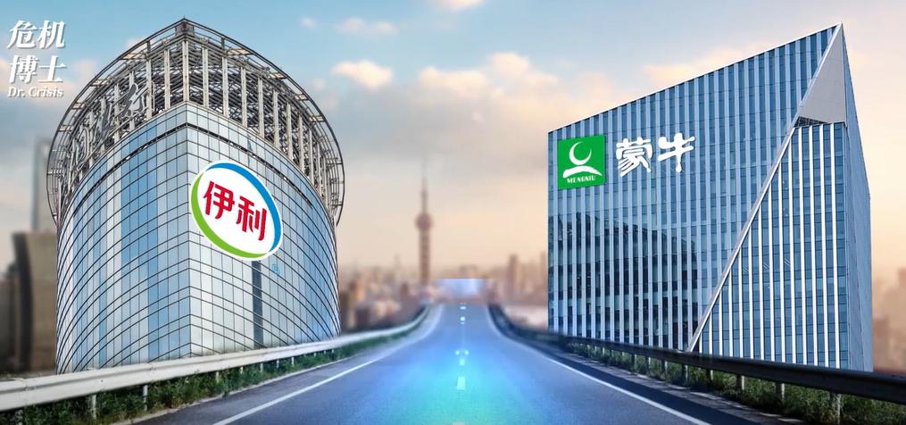 蒙牛集团与中国奶业,蒙牛伊利之争