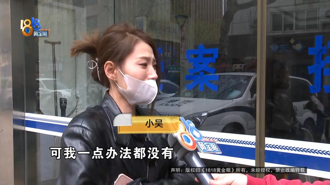 手机丢失后收到“收款码”她说“快让警察来抓我”