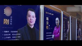 震古烁今姚成伟案件审判结果,震古烁今姚成伟案件怎么判