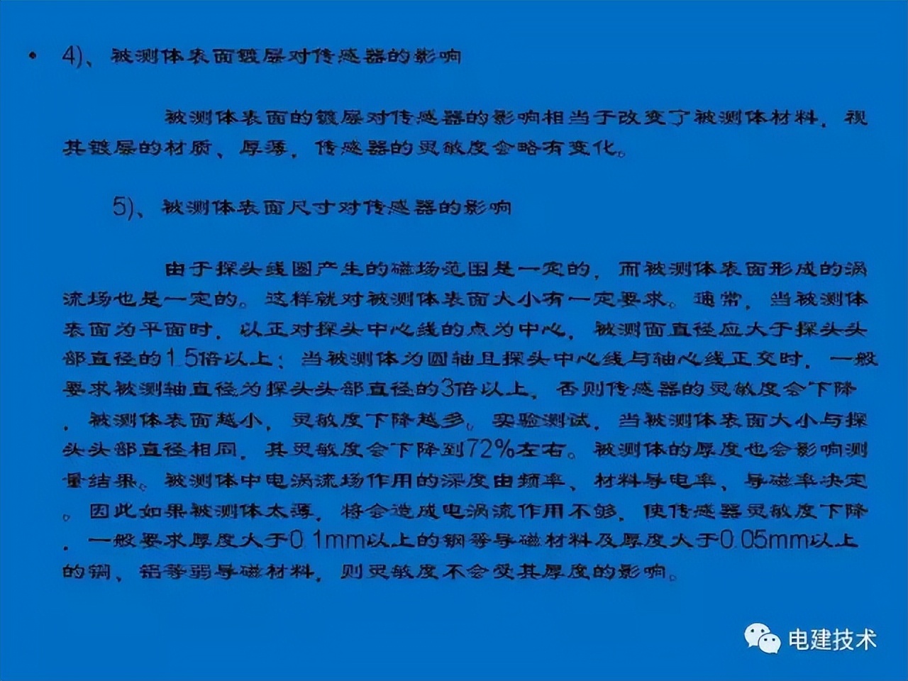 汽轮机tsi热工测点安装,汽轮机tsi系统什么意思