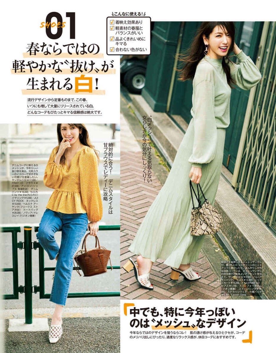 日本轻熟女穿搭,日系穿搭制服写真