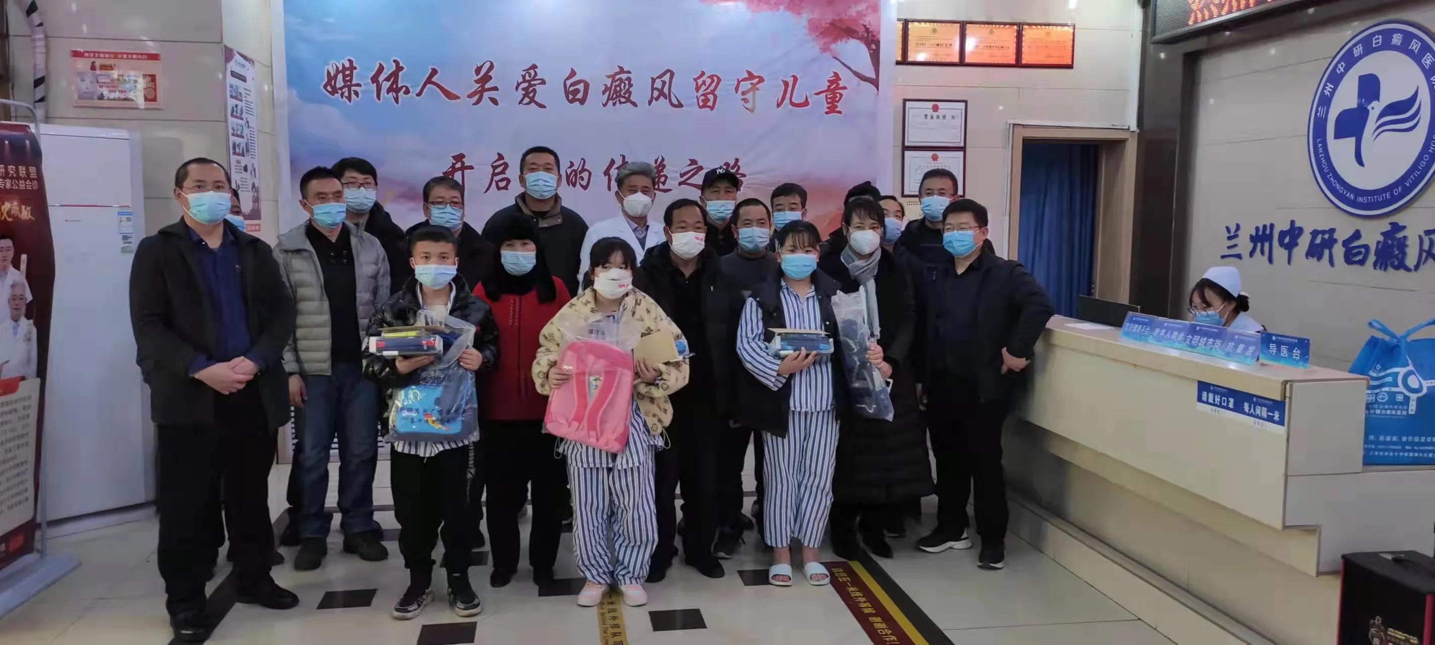 兰州这家医院的爱心公益行，不同寻常