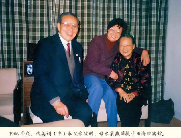 全程参与江姐受刑！沈醉晚年去香港探亲，却被其孙女逼得下不来台